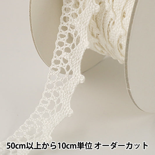 [From quantity 5] RaceRibbonTape "Torsion Lace White width about 18mm 2477]