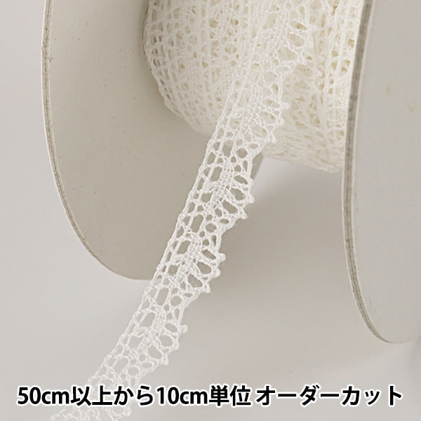 [Aus Quantität 5] Lace Ribon Tape "Torsion Spitze weiße Breite ca. 11mm 23223"