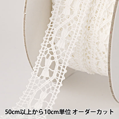 [From quantity 5] RaceRibbonTape "Torsion Lace White width about 20mm 23766]