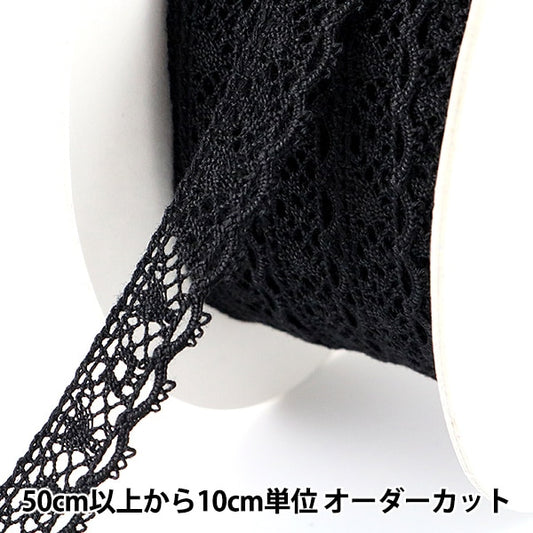 [From quantity 5] RaceRibbonTape "Torsion Lace Black width about 12mm 21022-BK]