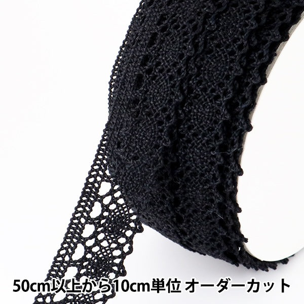 [From quantity 5] RaceRibbonTape "Torsion Lace Black width about 22mm 21276-BK]