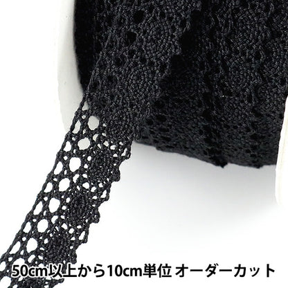 [From quantity 5] RaceRibbonTape "Torsion Lace Black width about 15mm 3011-BK]