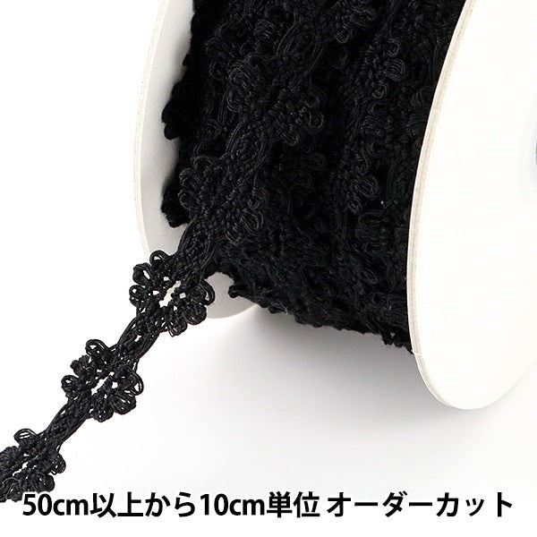 [From quantity 5] RaceRibbonTape "Torsion Lace Black width about 17mm 2990-BK]