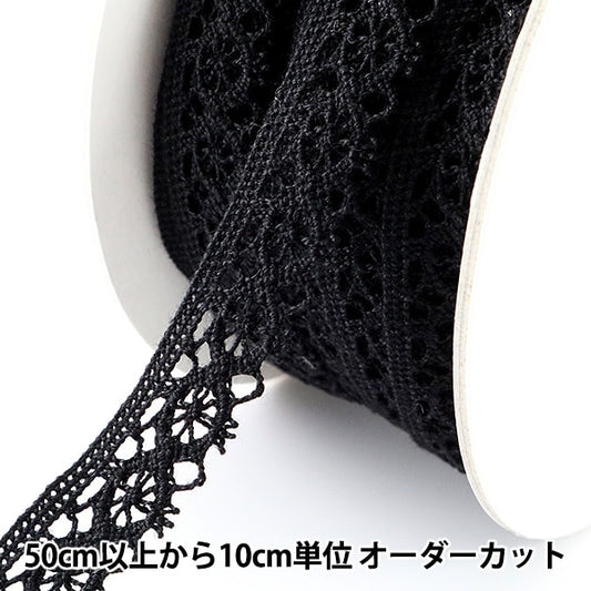 [Aus Quantität 5] Lace Ribon Tape "Torsion Spitze Schwarz Breite etwa 15 mm 2109-BK"