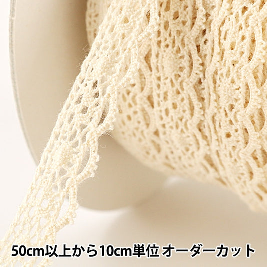 [From quantity 5] RaceRibbonTape "Torsion Lace Produced width about 10mm 21022-E]