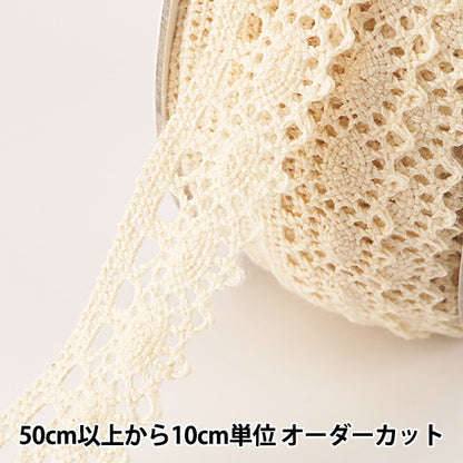 [From quantity 5] RaceRibbonTape "Torsion Lace Produced width about 23mm 21276-E]