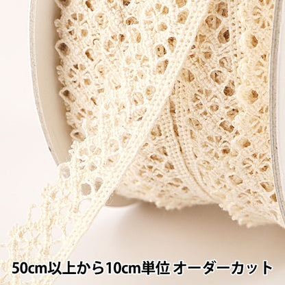 [Aus Quantität 5] Lace Ribon Tape "Torsion Spitzenerzeugungsbreite ca. 15mm 2109-e"