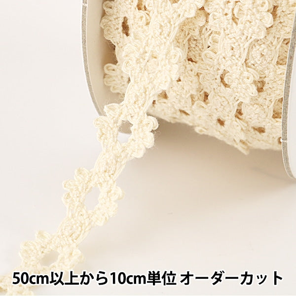 [From quantity 5] RaceRibbonTape "Torsion Lace Produced width about 15mm 2990-E]