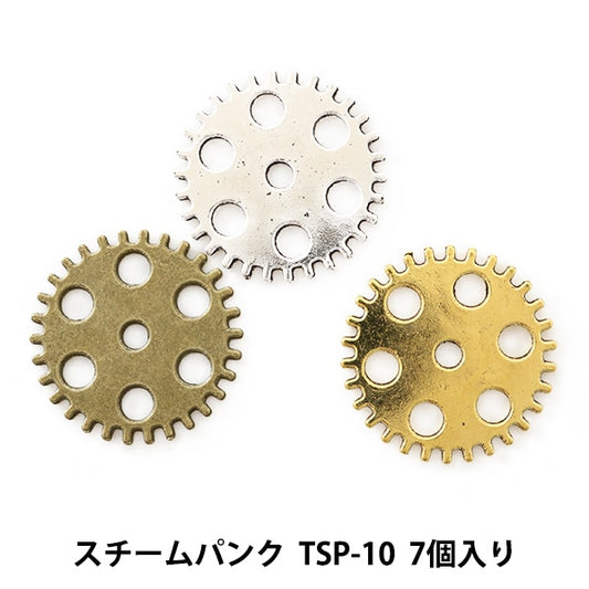 Resin material "Steam Punk (metal parts) TSP-10 7 pieces" Terai