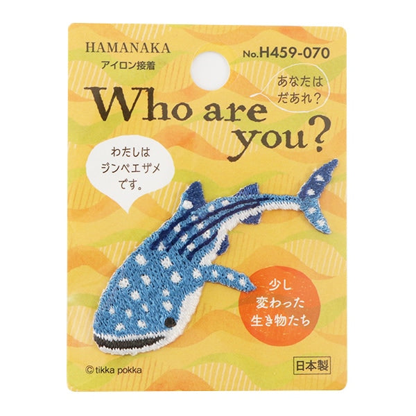 패치 "누구세요? Hamanaka