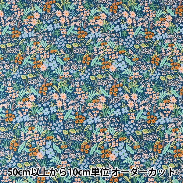 [From quantity 5] Fabric "Cotton+STEEL (cotton stick) Sheeting MEADOW Blue] USA cotton