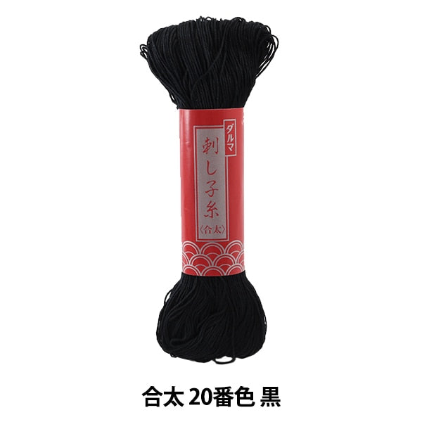 Filo da ricamo "Sashimi Yarn (Gita) 20th Color Black" Daruma Dharma Yokota