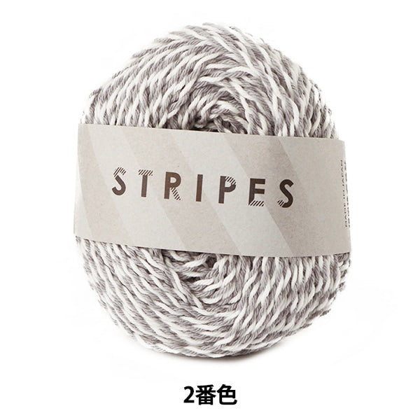 春夏毛糸 『STRIPES (ストライプス) 2番色』 DARUMA ダルマ 横田