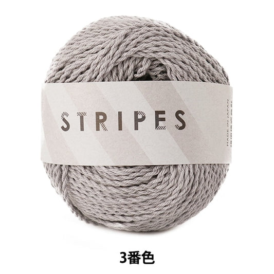 春夏毛糸 『STRIPES (ストライプス) 3番色』 DARUMA ダルマ 横田