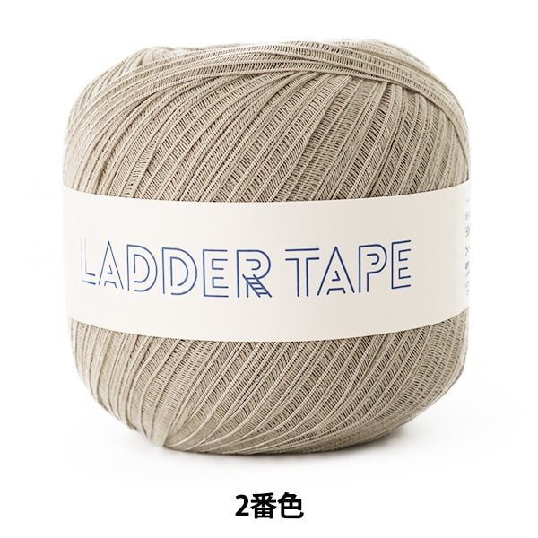 春夏毛糸 『LADDER TAPE (ラダーテープ) 2番色』 DARUMA ダルマ 横田