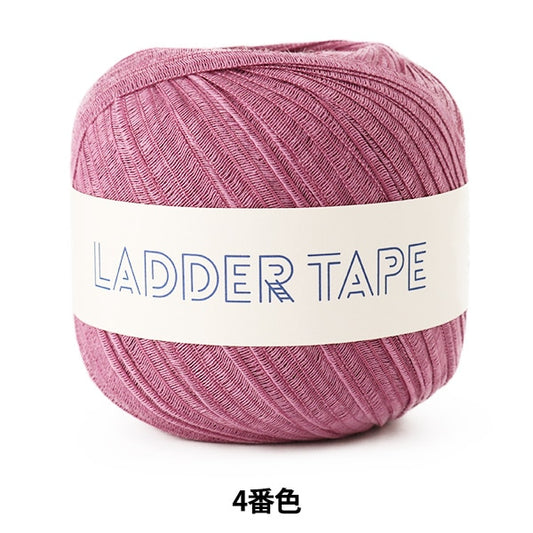 春夏毛糸 『LADDER TAPE (ラダーテープ) 4番色』 DARUMA ダルマ 横田