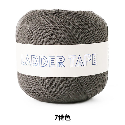 春夏毛糸 『LADDER TAPE (ラダーテープ) 7番色』 DARUMA ダルマ 横田