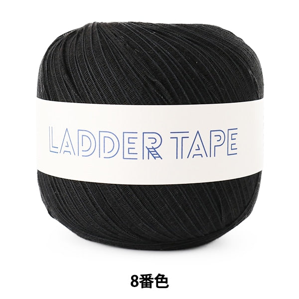 Spring / summerYarn "Ladder Tape (Ladder Tape) 8" DARUMA DARUMA Yokota