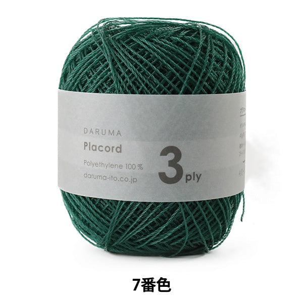 Laine printemps / été "Placord 3ply 7 n ° 7" Daruma Darma Yokota