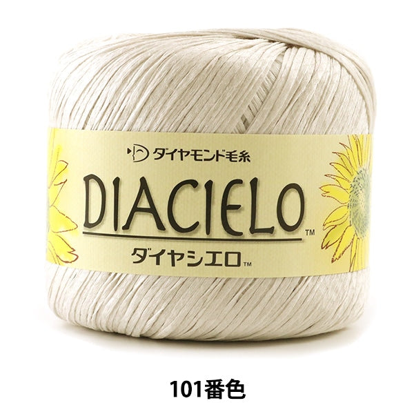 봄 / 여름털실 "Dia Cielo (Diamond Sielo) 101 컬러" DIAMOND KNITTING YARN