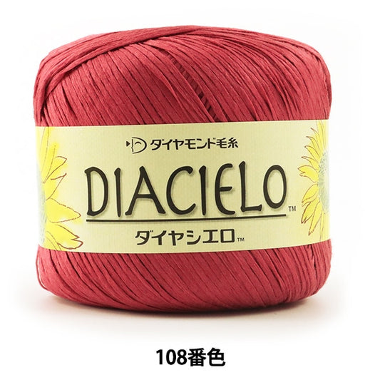 봄 / 여름털실 "Dia Cielo (Diamond Sielo) 108 번째 컬러" DIAMOND KNITTING YARN