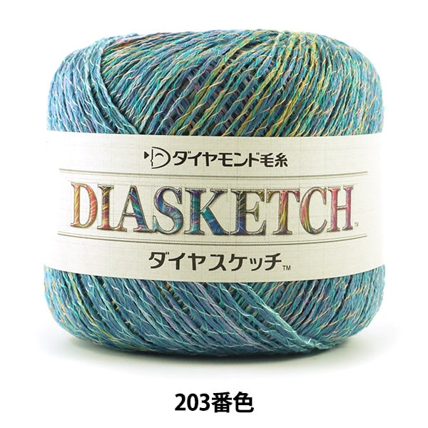 Spring / Summer Wool "Dia Sketch (Diamond Sketch) 203 Couleur" Diamond Diamond