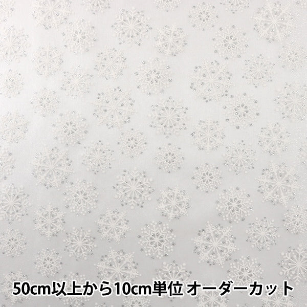 [From quantity 5] Fabric "Organdy snow crystal white"