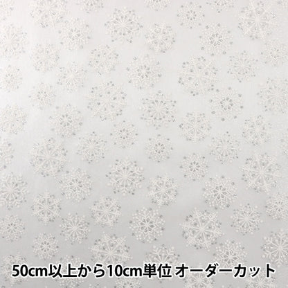 [来自数量5]织物“ Organdy Snow Crembyal White”