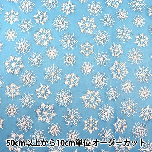 [Dalla quantità 5] tessuto "Organdy Snow Crystal Blue"