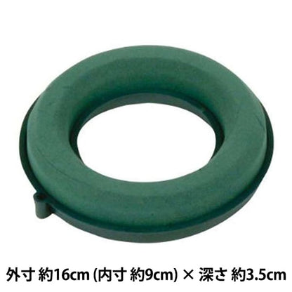 Water-absorbing form "Oasisrease 15cm D-3715" OASIS Smizzers Oasis