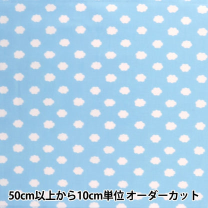 [De la cantidad 5] Fabric "Home Collection Kumo DH13060S-B"