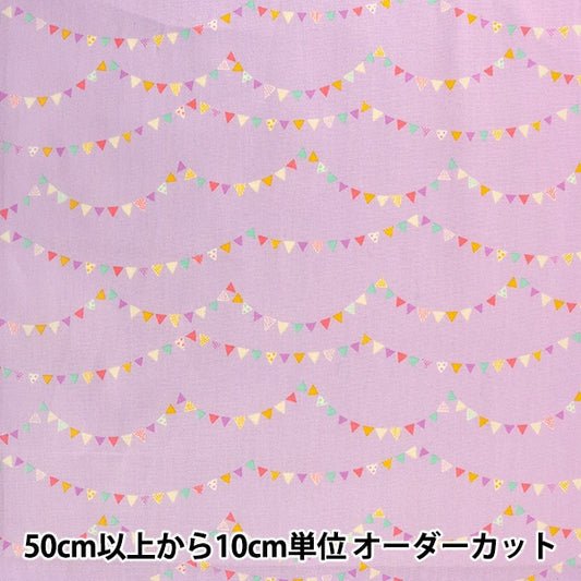 [From quantity 5] Fabric "Home Collection Garland DH13062S-E"