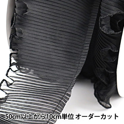 [From quantity 5] frillsRibbonTape "Tetron Frill Black Width about 75mm"