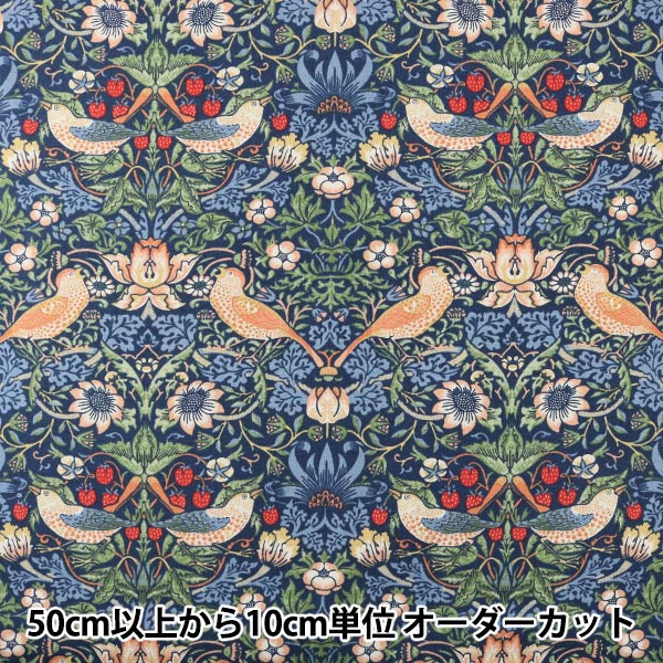 【数量5から】 生地 『moda fabrics William Morris ウィリアムモリス Strawberry Thief シーチング 8176-44』