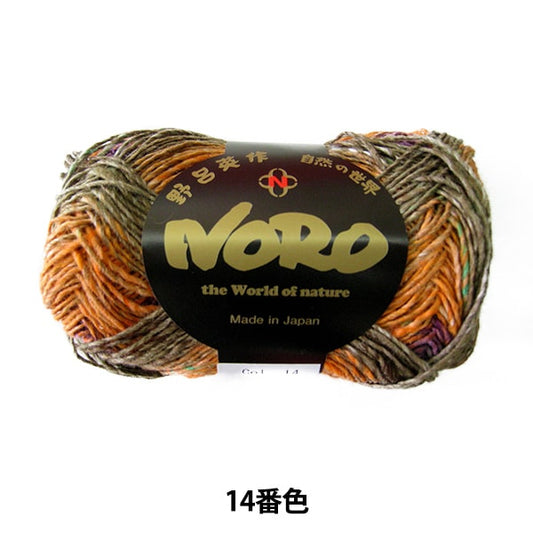 春天 /夏季羊毛“ Nebuta 14颜色” Noro Eisaku Noro