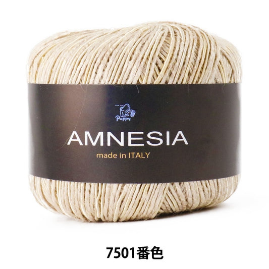 Spring / summerYarn "AMNESIA (Amnesia) 7501 Color Motita" Puppy