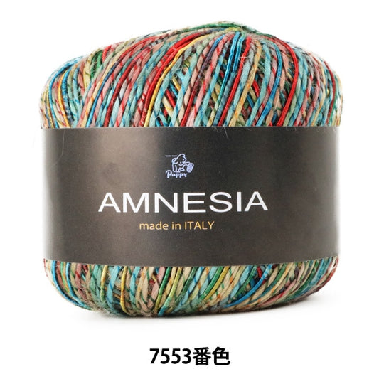 Frühlings- / Sommerwolle "Amnesia (Amnesia) 7553 Farbmotita" Welpe