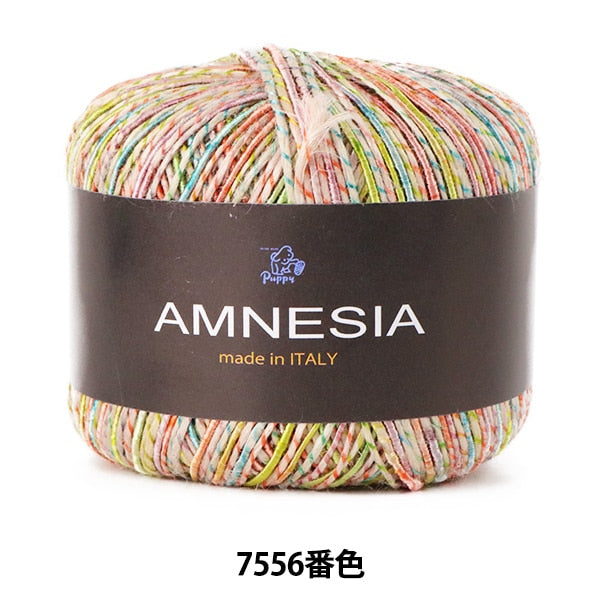 春夏毛糸 『AMNESIA (アムネシア) 7556番色 合太』 Puppy パピー
