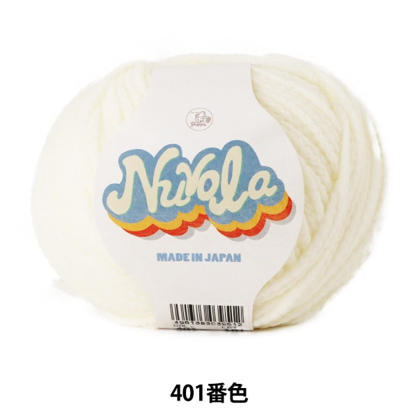 Spring / summerYarn "NUVOLA (Nouvola) 401 Color Narita" Puppy