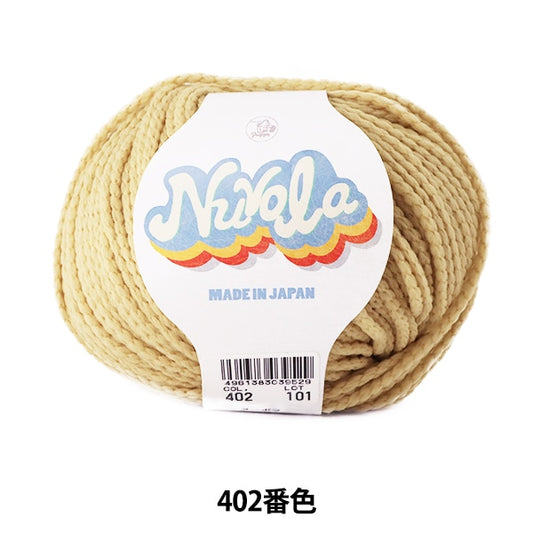 Spring / summerYarn "NUVOLA (Nouvola) 402 Color Narita" Puppy