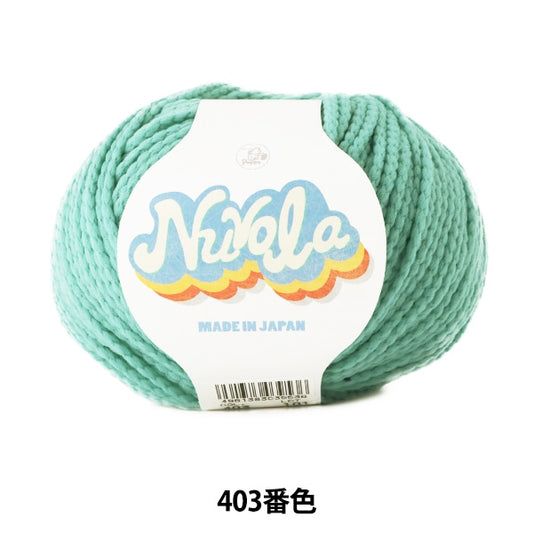 Spring / summerYarn "NUVOLA (Nouvola) 403 Naita Naita" Puppy