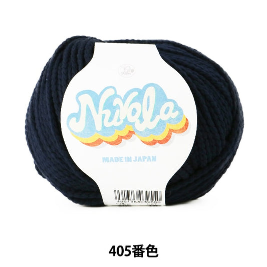 봄 / 여름털실 "Nuvola (Nouvola) 405 Color Narita" Puppy