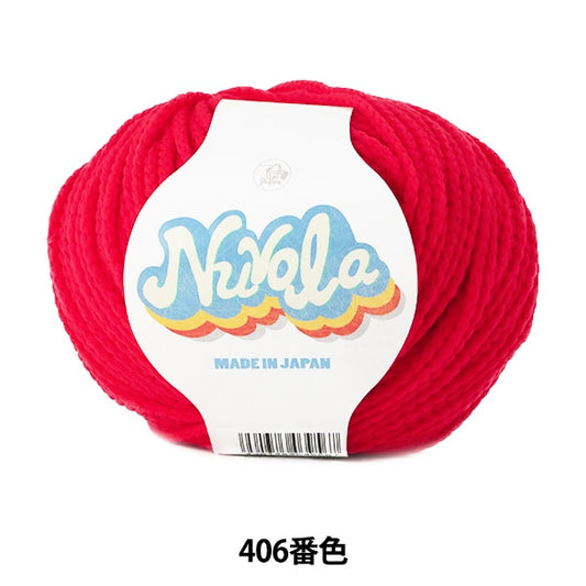 Spring / summerYarn "NUVOLA (Nouvola) 406 Namita" Puppy