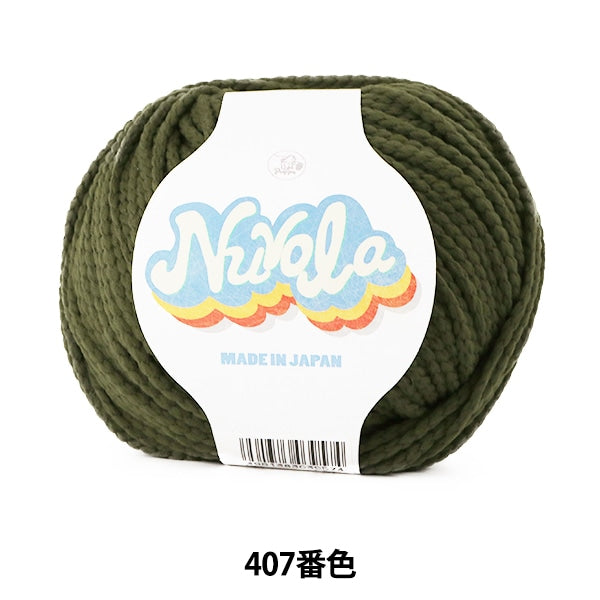 Spring / summerYarn "NUVOLA (Nouvola) 407 Color Narita" Puppy