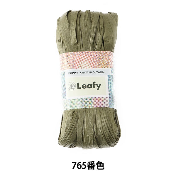 春夏紗線 “ Leafy 765 Color Motita” Puppy