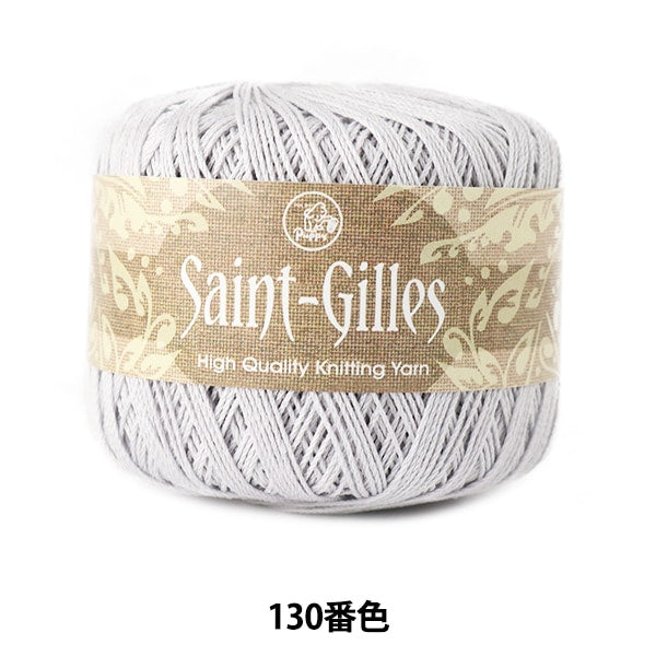 Spring / summerYarn "Saint-Gilles 130th color matching" Puppy