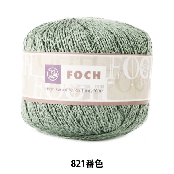 Весна / летняя шерсть "Foch (Fosh) 821 Color Motita" Puppy Puppy