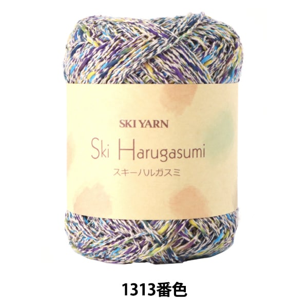 Весна / лето шерсть "Hargasumi 1313 Color" Skiyarn Ski Yarn