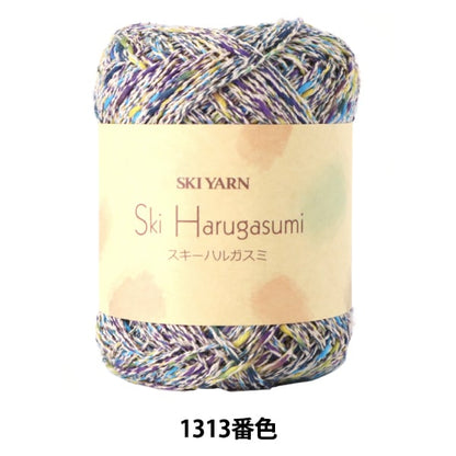 خيوط الربيع/الصيف "Harugasumi color 1313" خيوط التزلج SKIYARN