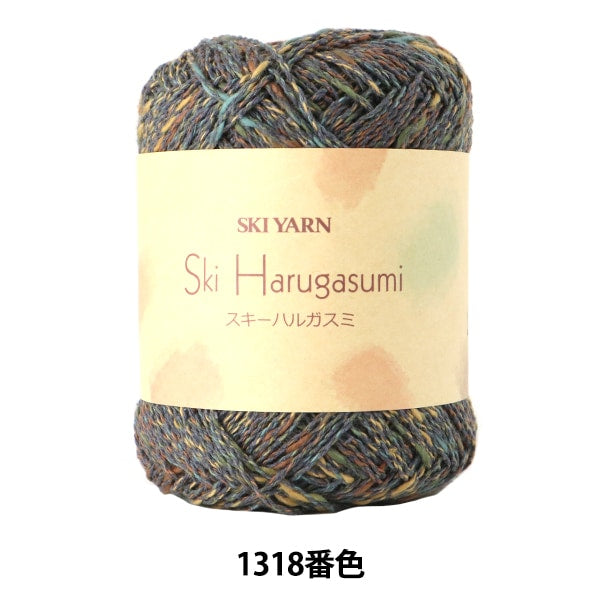 Spring / summerYarn "Hargasumi 1318 Color" SKIYARN Ski Yarn